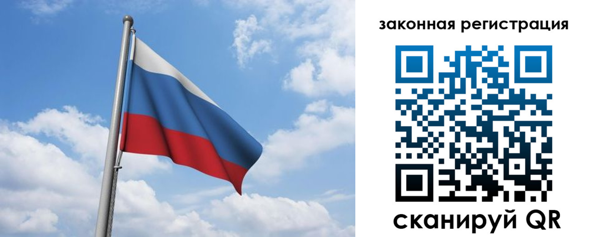 временная регистрация собственник в Кукморе