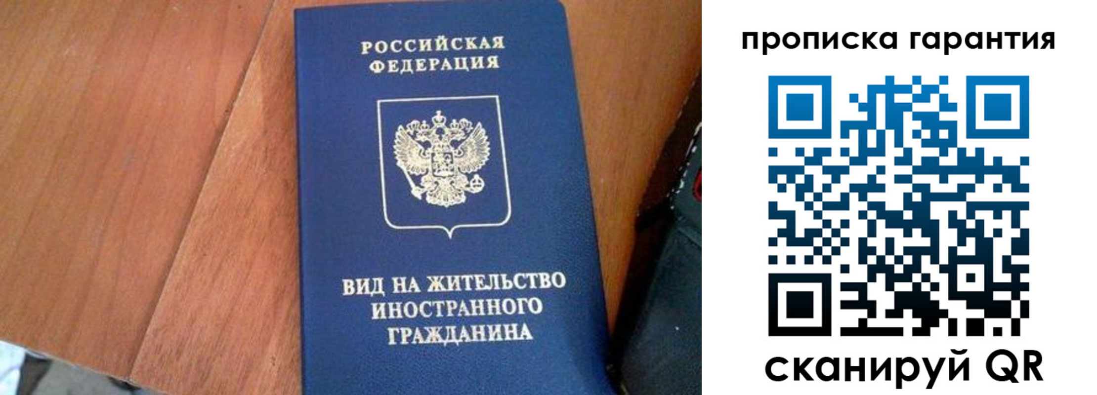 где прописаться в Кукморе