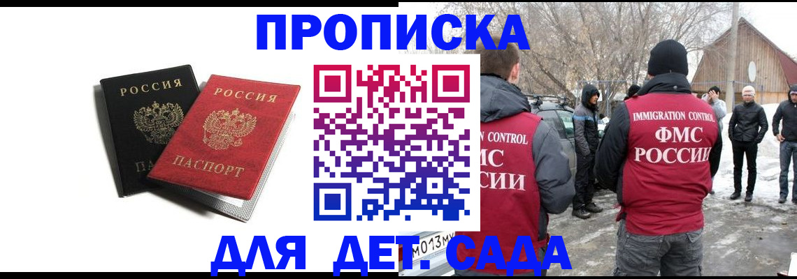 временная регистрация собственник в Кукморе