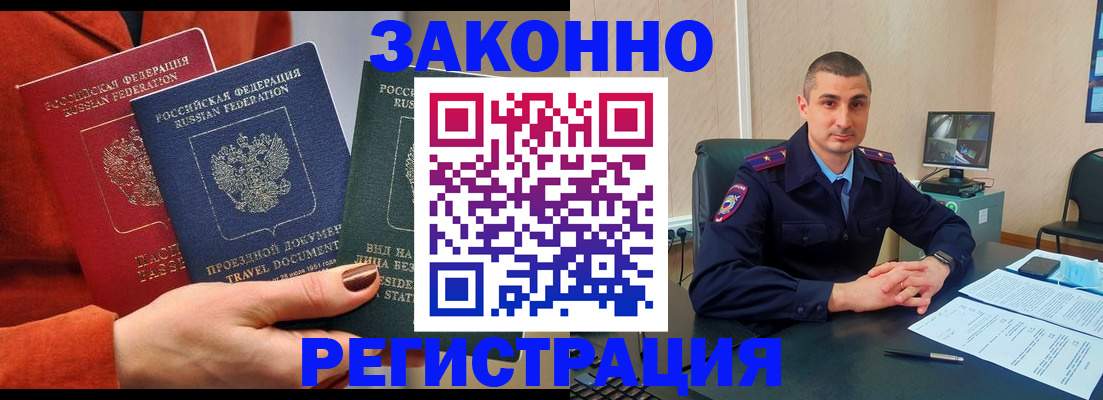 регистрация для дет. сада в Кукморе